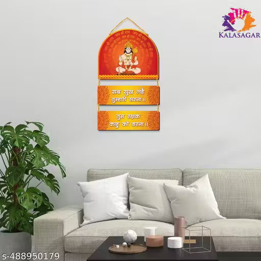 Kalasagar Premium Sankatmochan Hanuman Wooden Wall Hanging for Home Decoration Items|Living Room