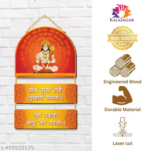 Kalasagar Premium Sankatmochan Hanuman Wooden Wall Hanging for Home Decoration Items|Living Room