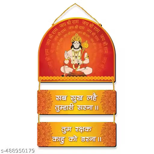 Kalasagar Premium Sankatmochan Hanuman Wooden Wall Hanging for Home Decoration Items|Living Room