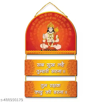 Kalasagar Premium Sankatmochan Hanuman Wooden Wall Hanging for Home Decoration Items|Living Room